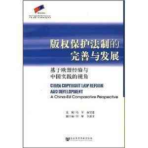 AI配音的法律界定与侵权风险分析：全方位解读版权问题与合规建议