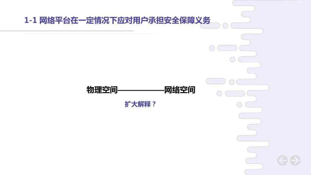 AI配音的法律界定与侵权风险分析：全方位解读版权问题与合规建议