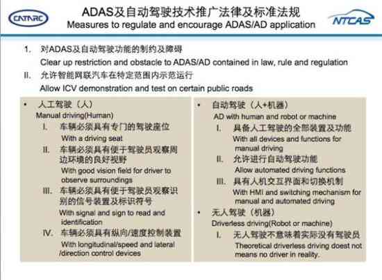 商品破损导致的工伤事故认定与处理指南