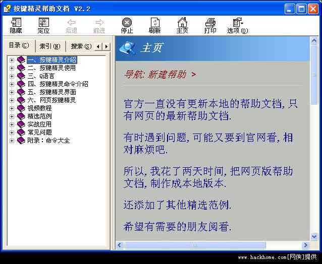 一键免费生成PDF：天工AI写作助手全方位满足文章排版与文档转换需求