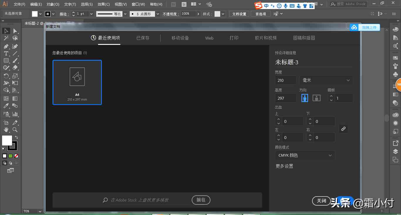 AI写作辅助工具画质优化技巧：详解降低画质设置步骤与方法