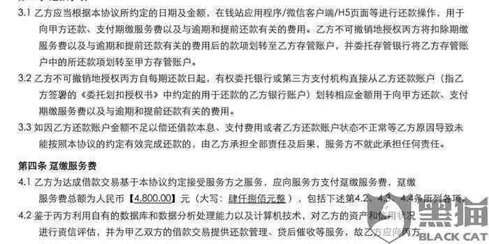 商品破损要求赔偿有法律吗：商品破损赔偿标准及流程解析