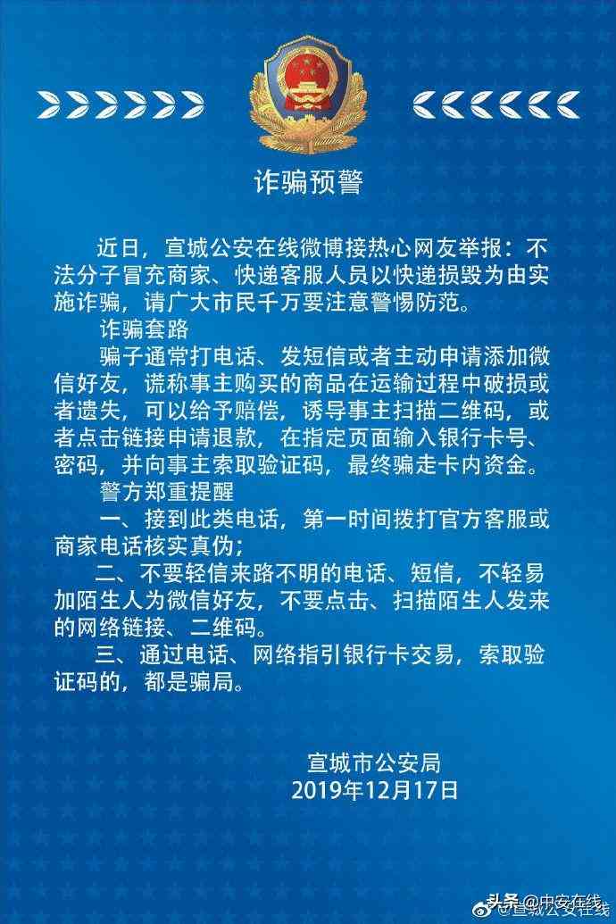 商品破损赔偿指南：全面解析赔偿流程、标准及     途径