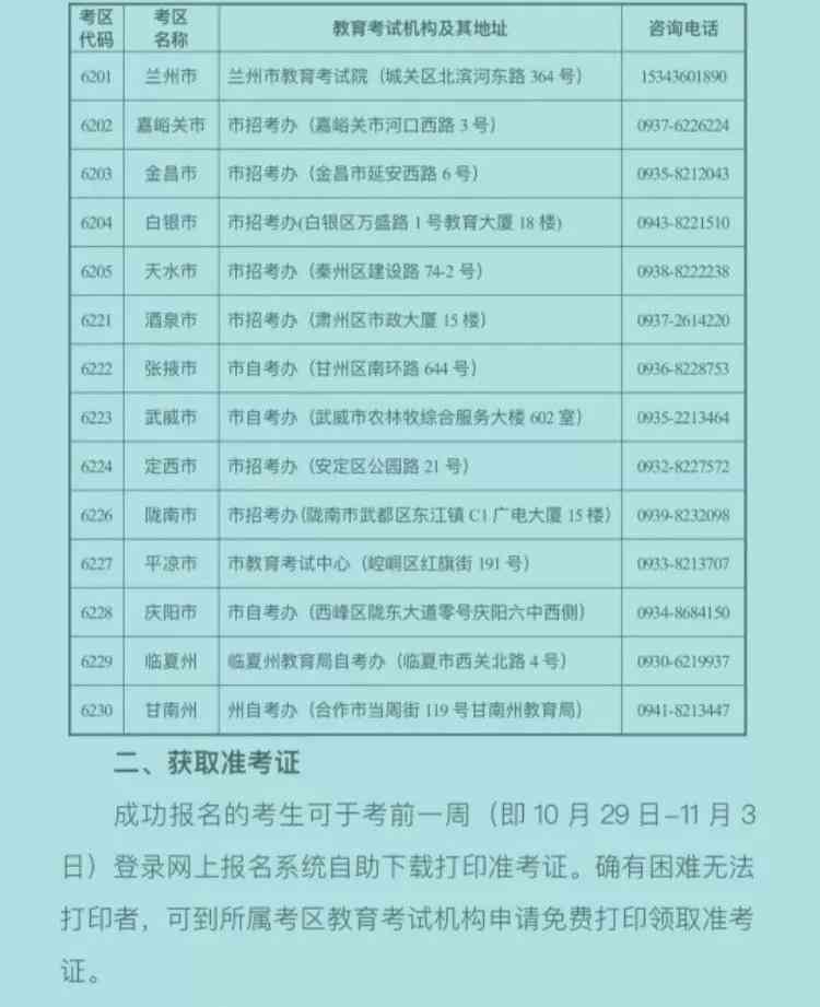 商品破损索赔法律依据与     流程详解：全面指南助您合理     