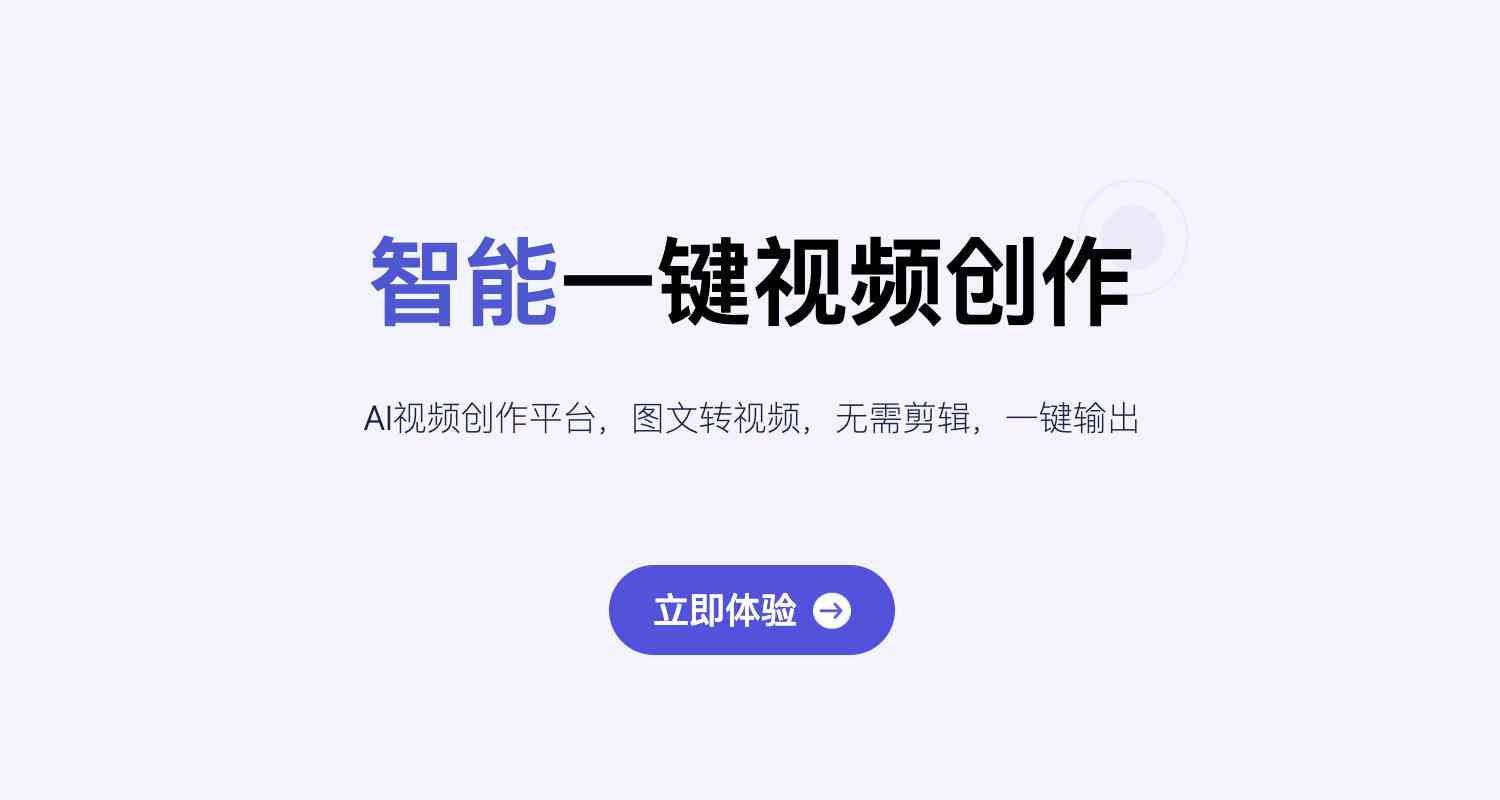 剪映ai文案如何使用字幕朗读及其声音设置与文字朗读功能使用方法