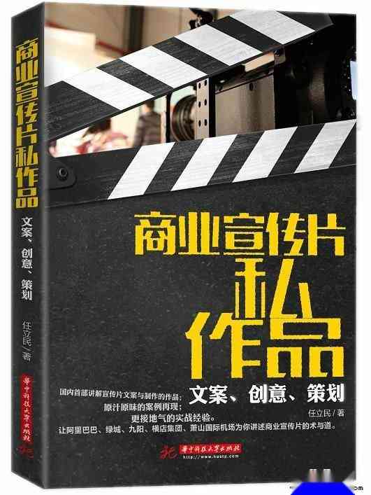 '融合创意文案，剪映视频更生动'