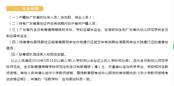 工伤认定科联系方式及常见问题解答：电话、地址与在线咨询指南