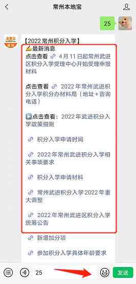 工伤认定科联系方式及常见问题解答：电话、地址与在线咨询指南