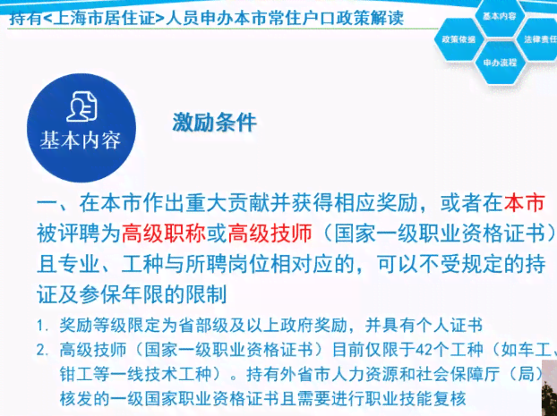 喀县工伤认定具体流程及办理地点详解