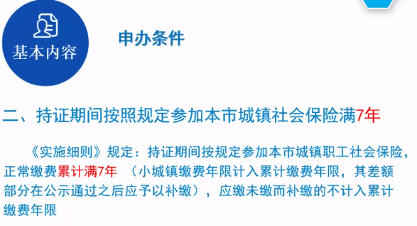 喀县工伤认定具体流程及办理地点详解