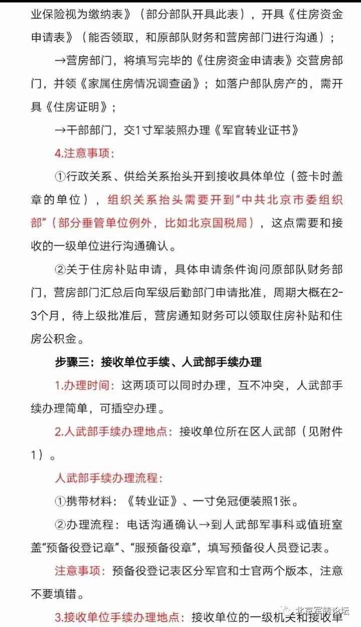 喀县工伤认定具体流程及办理地点详解