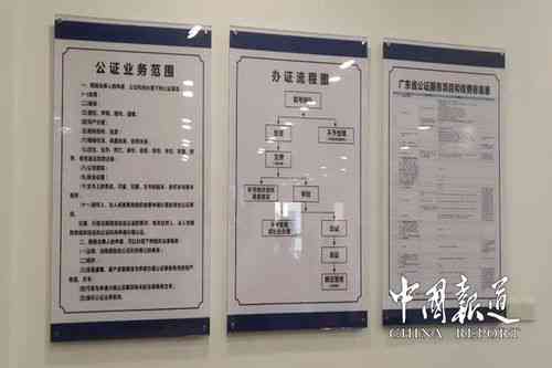 喀县公证处地址及办理流程详解：全方位指南助您轻松办理公证事务