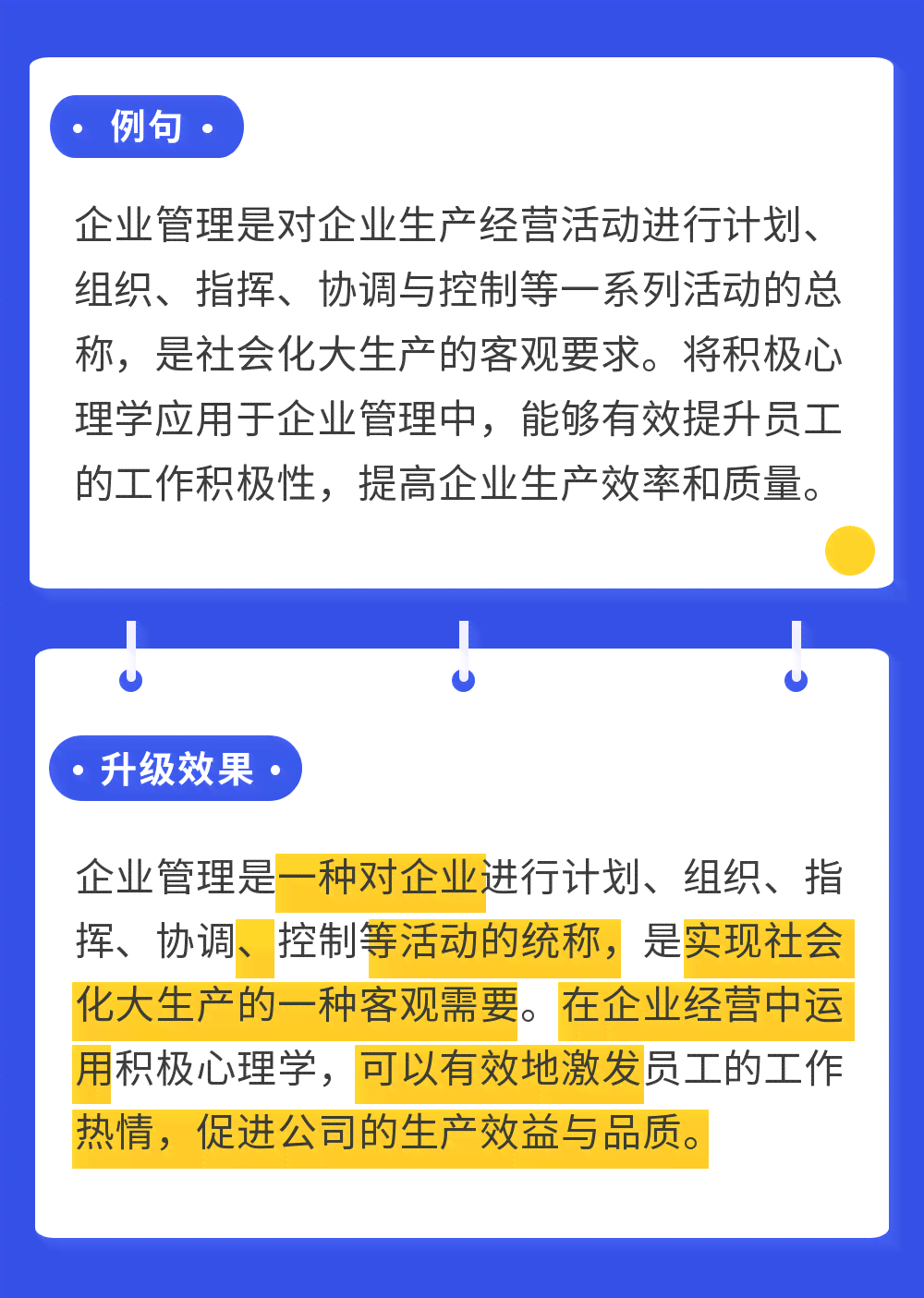 掌握秘塔写作猫：高效使用技巧与攻略