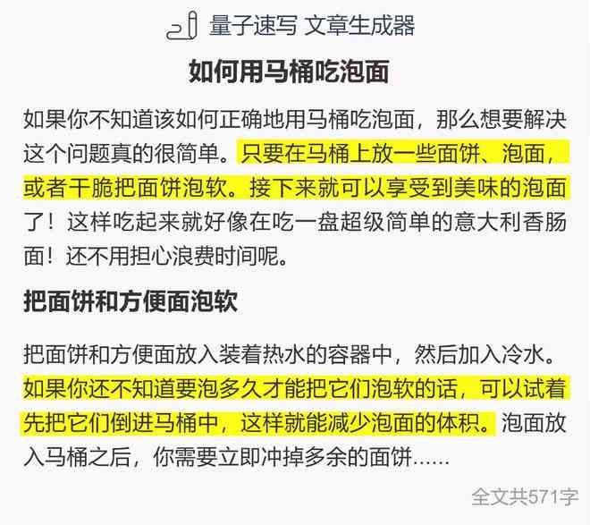 秘塔写作猫安全吗：评测、收费情况、官网及隐私泄露风险