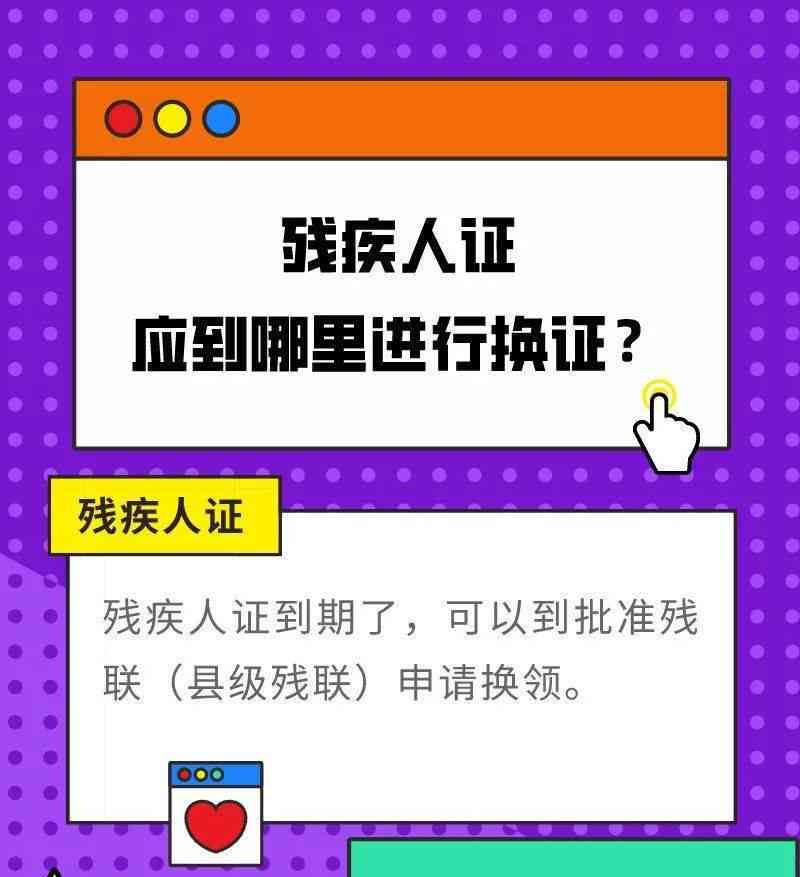 嗅觉丧失可以评残吗：如何鉴定伤残等级及办理残疾证