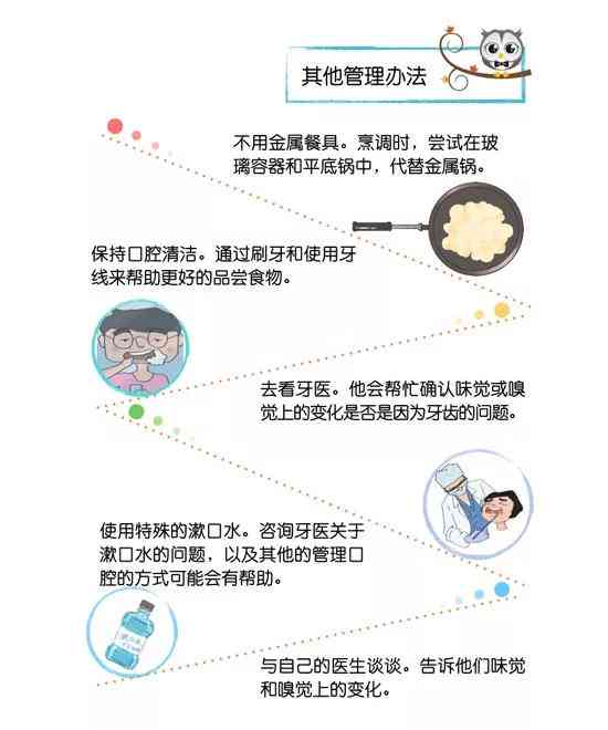 上海：嗅觉丧失能否被认定为工伤的最新解读