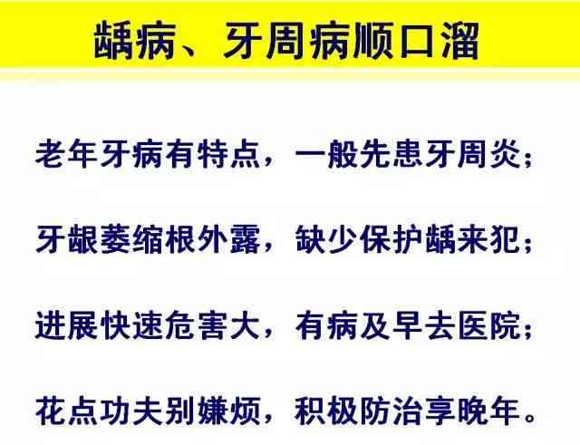 工伤认定：口腔及牙齿损伤如何判定为工伤事故