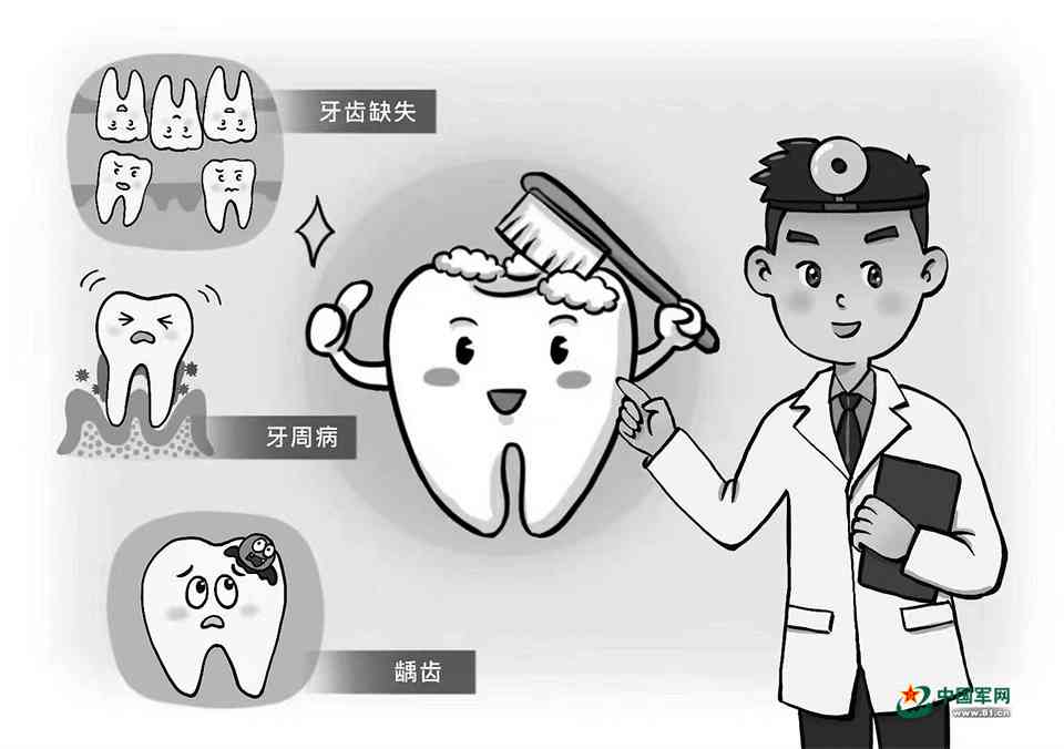 工伤认定：口腔及牙齿损伤如何判定为工伤事故