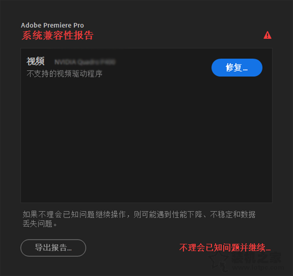 ai系统兼容性报告怎么解决