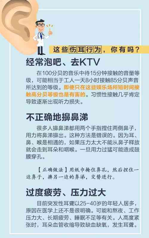 噪声引发耳鸣不被视为工伤：详解工伤认定标准与耳鸣处理指南