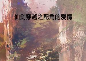 星辰之恋：浪漫文案里的爱情诗篇