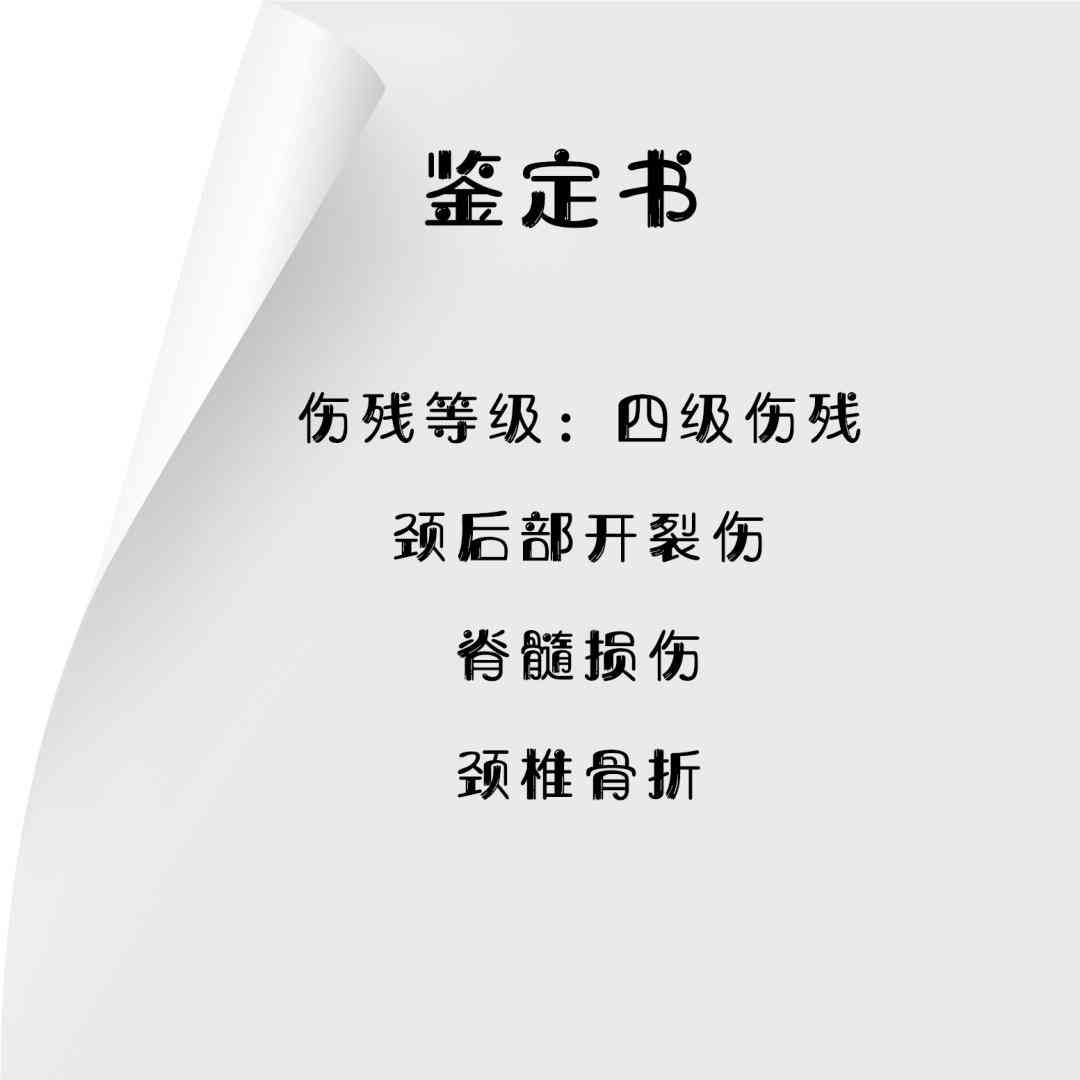 四上企业要怎么认定工伤工资及待遇，四级工伤认定企业应承担的责任