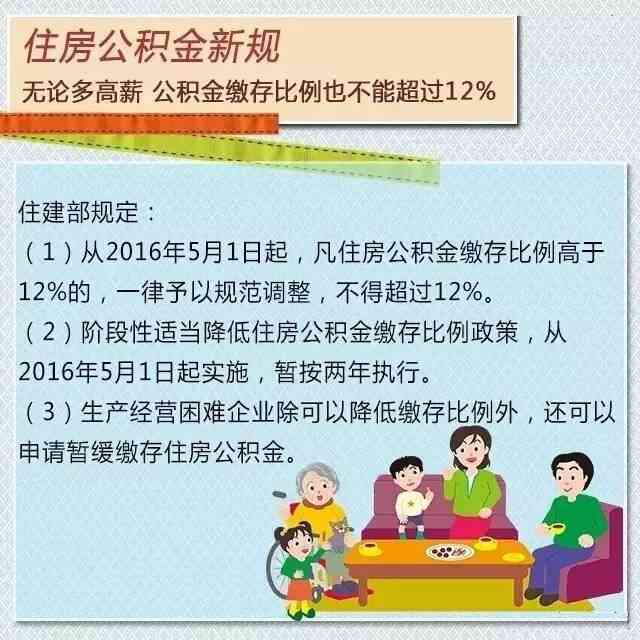 四川省公务员工伤保险制度细则及实生纳入保障范围解读