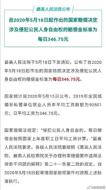 四川泸定县认定工伤多少钱：工伤赔偿标准及月赔偿金额