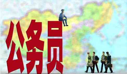 四川省公务员工伤认定标准及流程详解