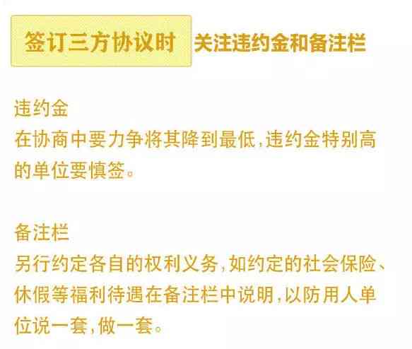 四川省超龄人员工伤认定新规：详解认定标准、流程及权益保障