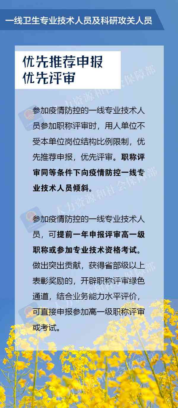 四川出台《超龄等从业人员参加工伤保险暂行办法》助力劳动者权益保障