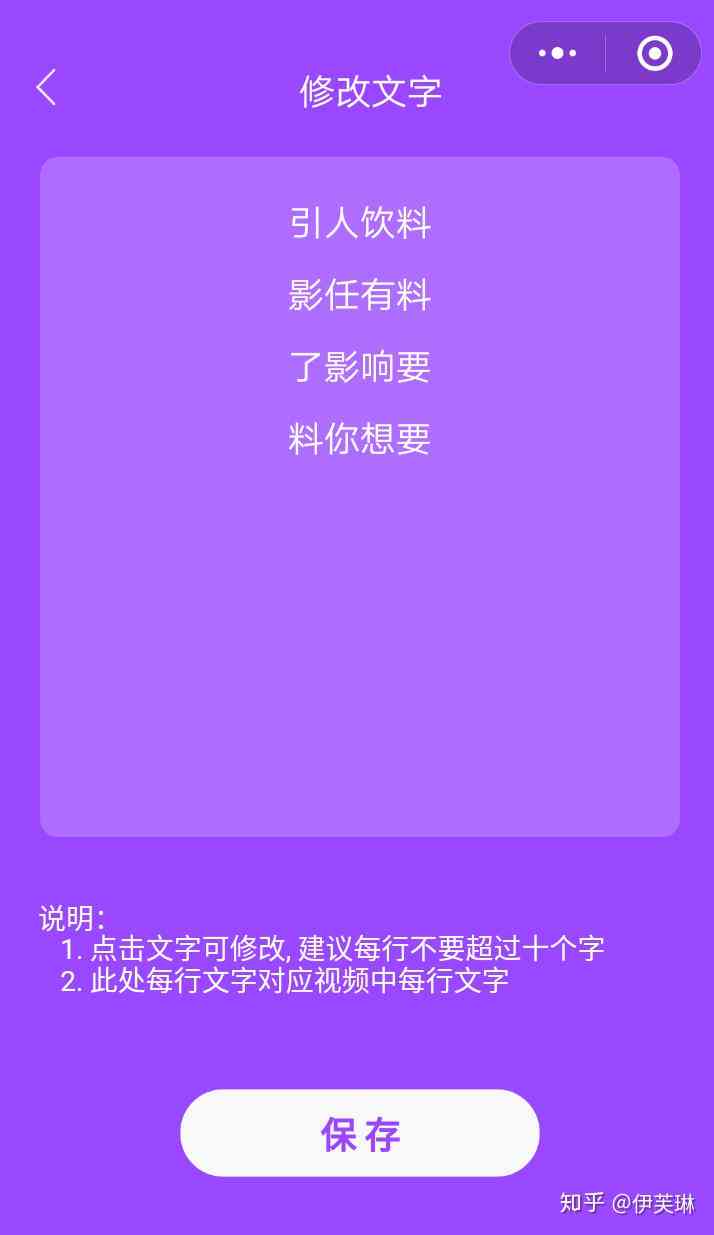 怎么弄抖音文案：制作模板、添加字幕全攻略