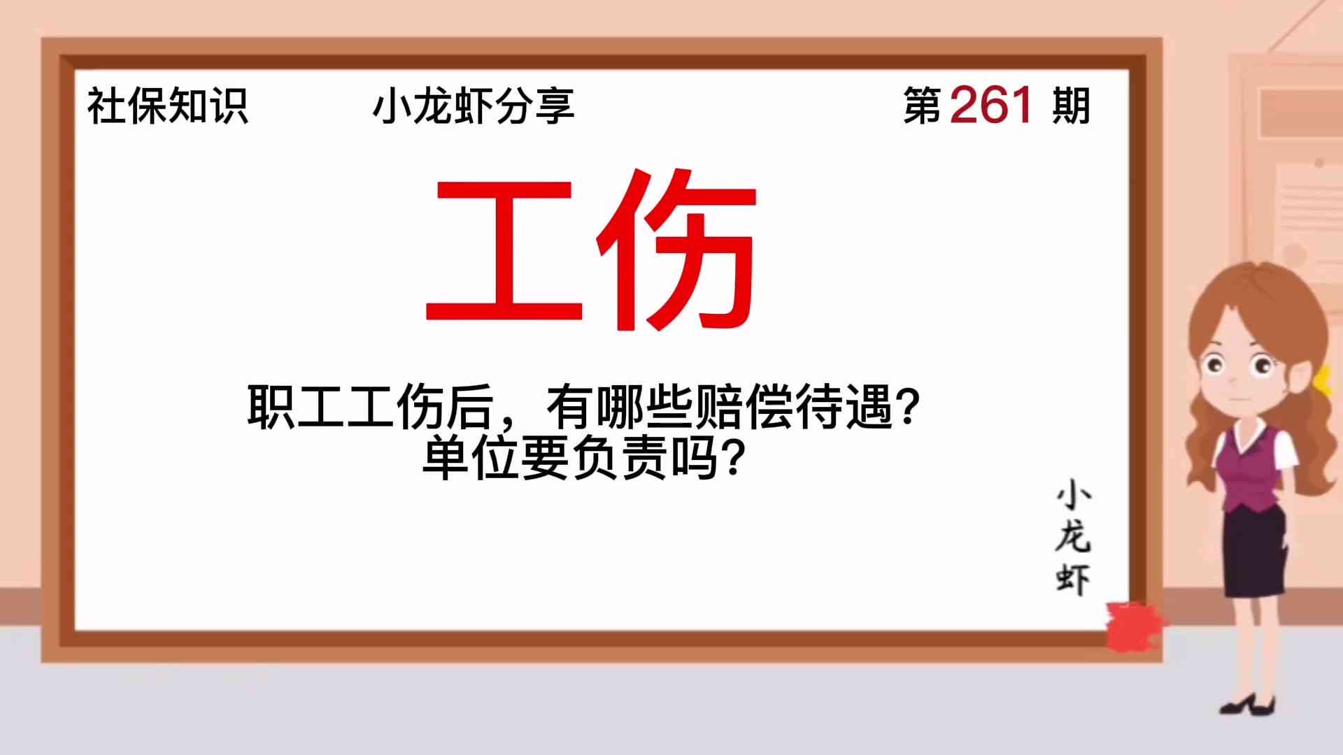 谁负责认定不上工伤的赔偿问题？单位不认定工伤是否仍需赔偿？