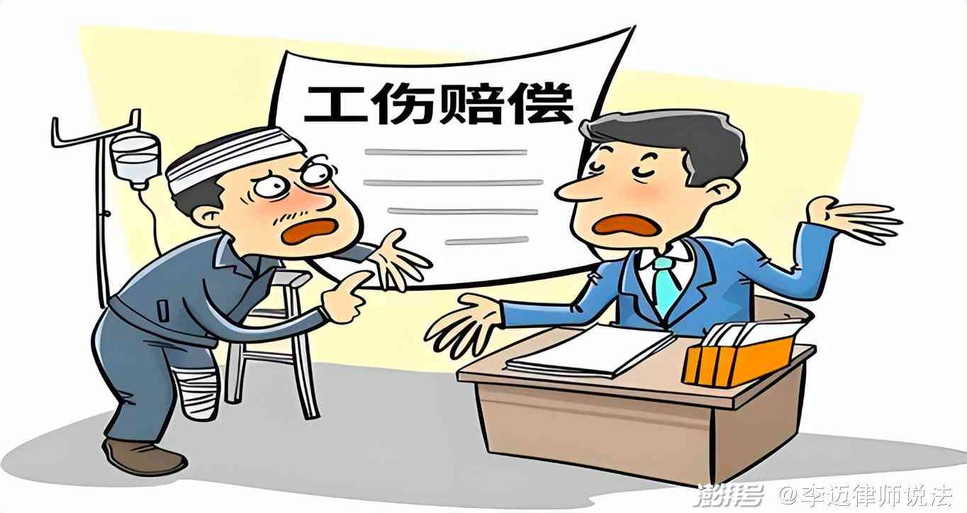 工伤认定排除：详解四大非工伤情形