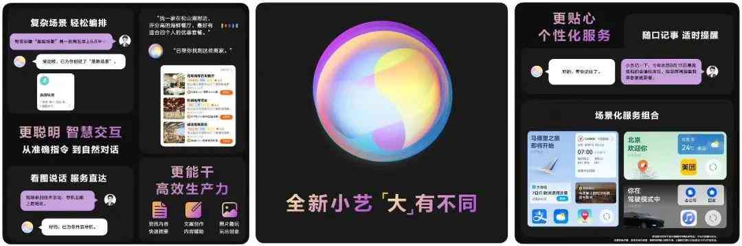 AI智能文案助手：全能手机软件，一键生成创意文章、营销文案、内容创作神器