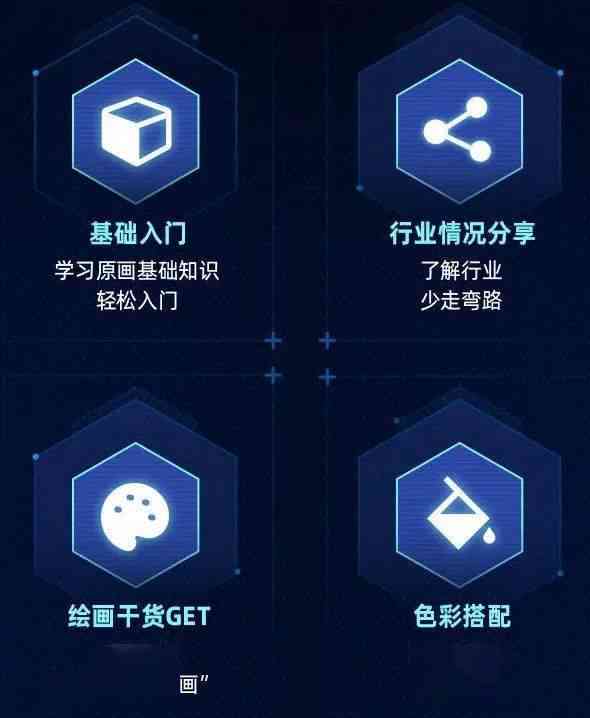 闪耀智能——闪闪AI创作工具官方与安装指南