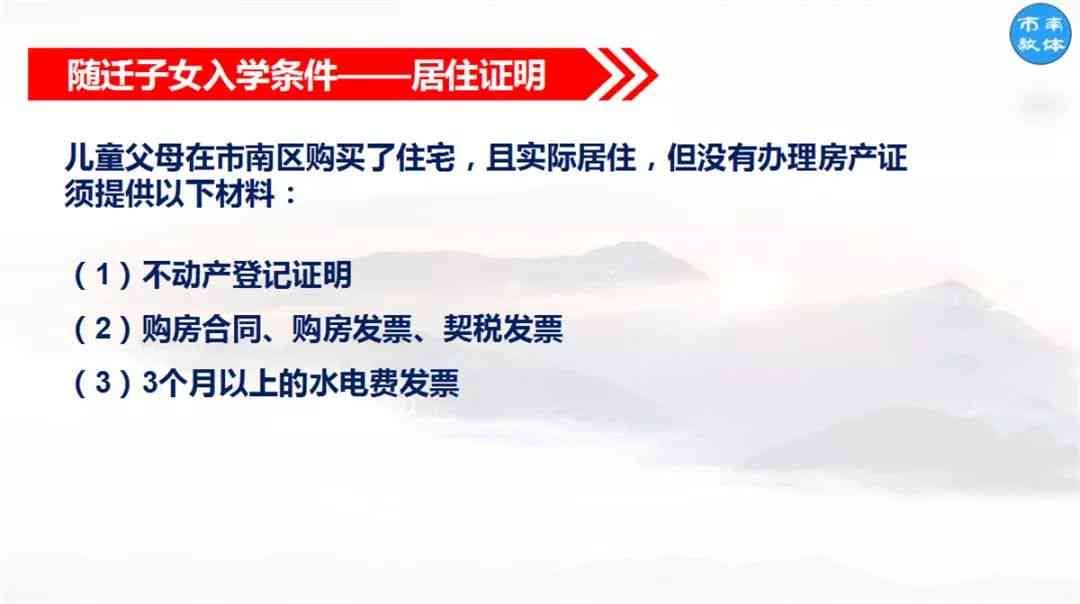 工伤认定的完整指南：涵四大标准及常见疑问解答