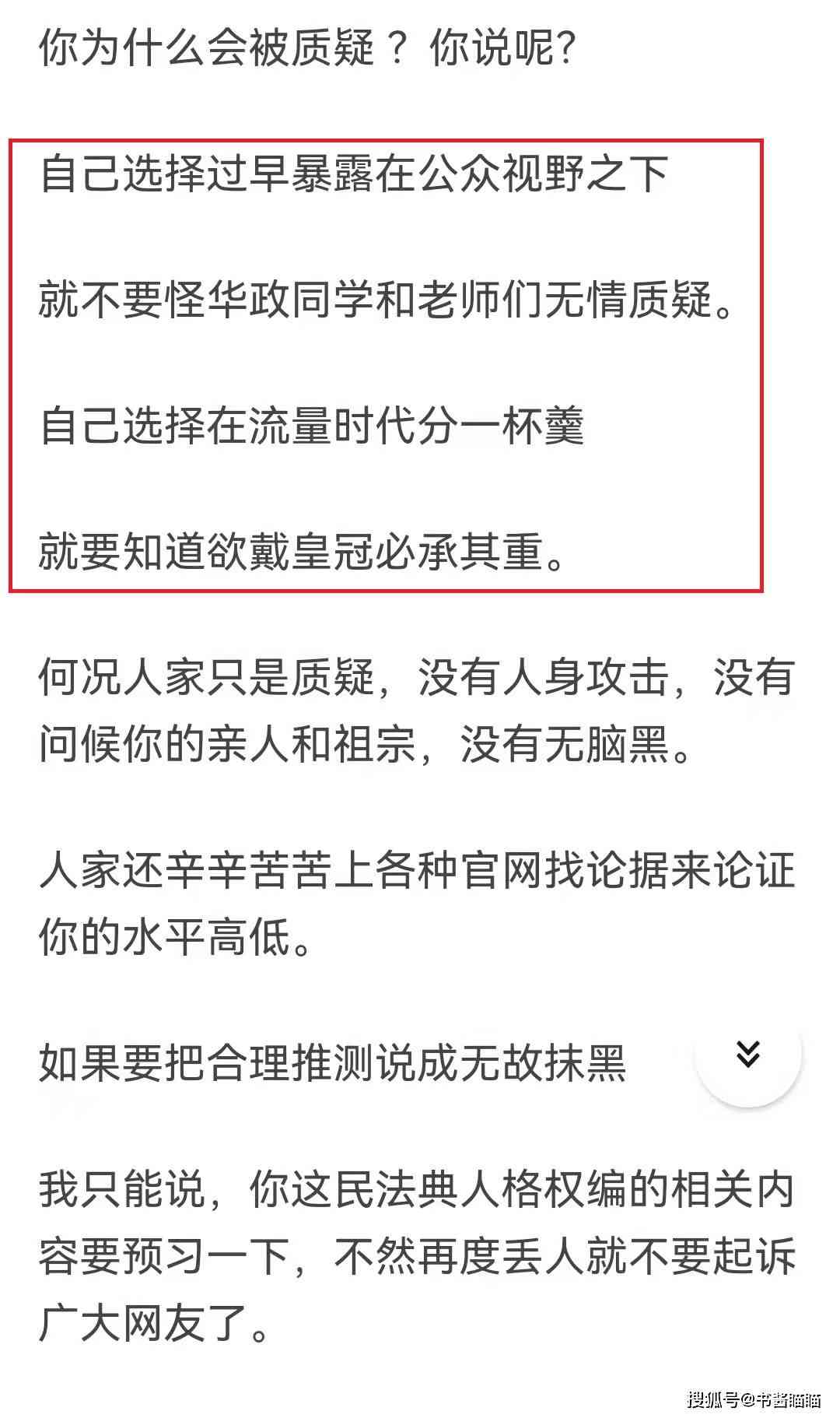 工伤认定的完整指南：涵四大标准及常见疑问解答