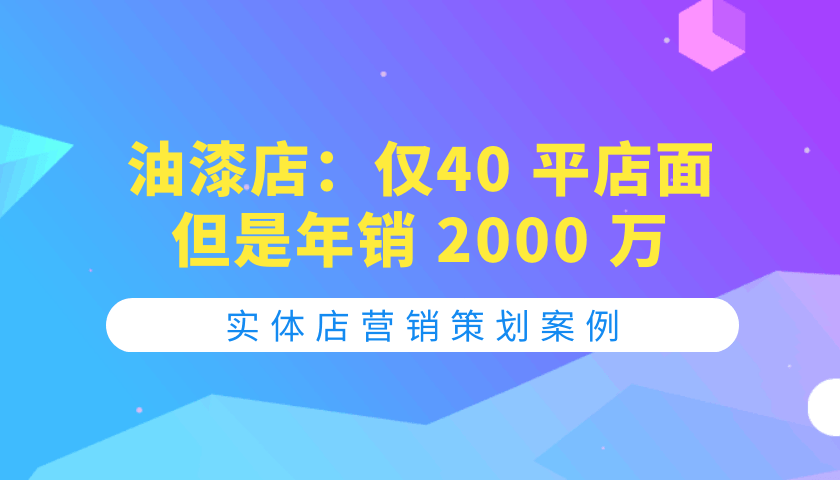 微商城营销素材助手：文案创意库