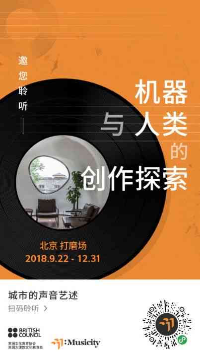 AI创作全解析：如何独立生成艺术、文学与音乐作品