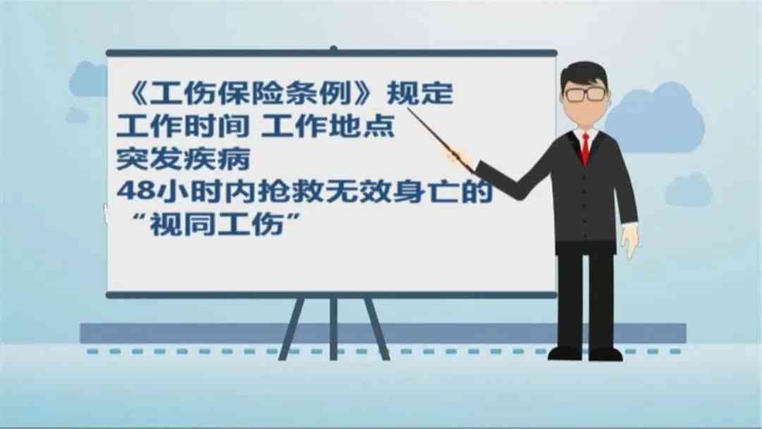 全面解读：工伤认定的四大情形及常见疑问解答