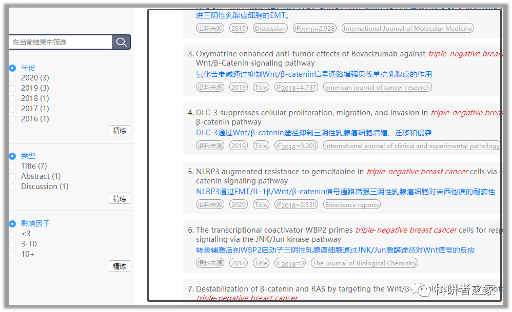 智能文献综述一键生成系统