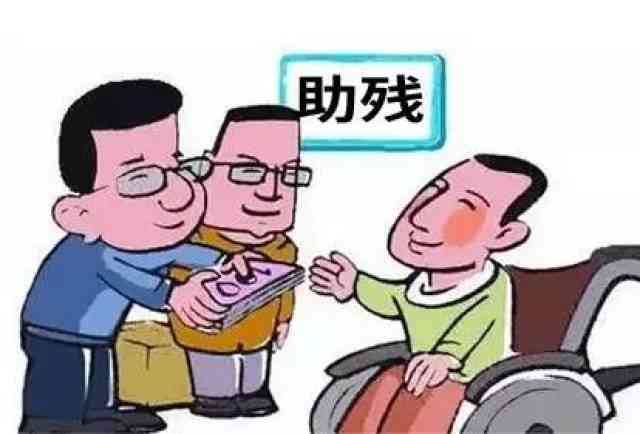 四级残疾人怎么认定工伤