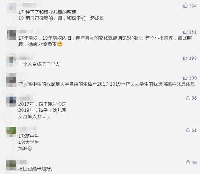 AI中秋朋友圈创意文案攻略：涵热门话题、表情包、福语及互动技巧全解析