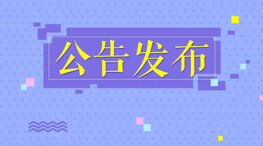 回家后认定工伤天津市怎么赔偿及途中工伤鉴定与赔偿金额详解