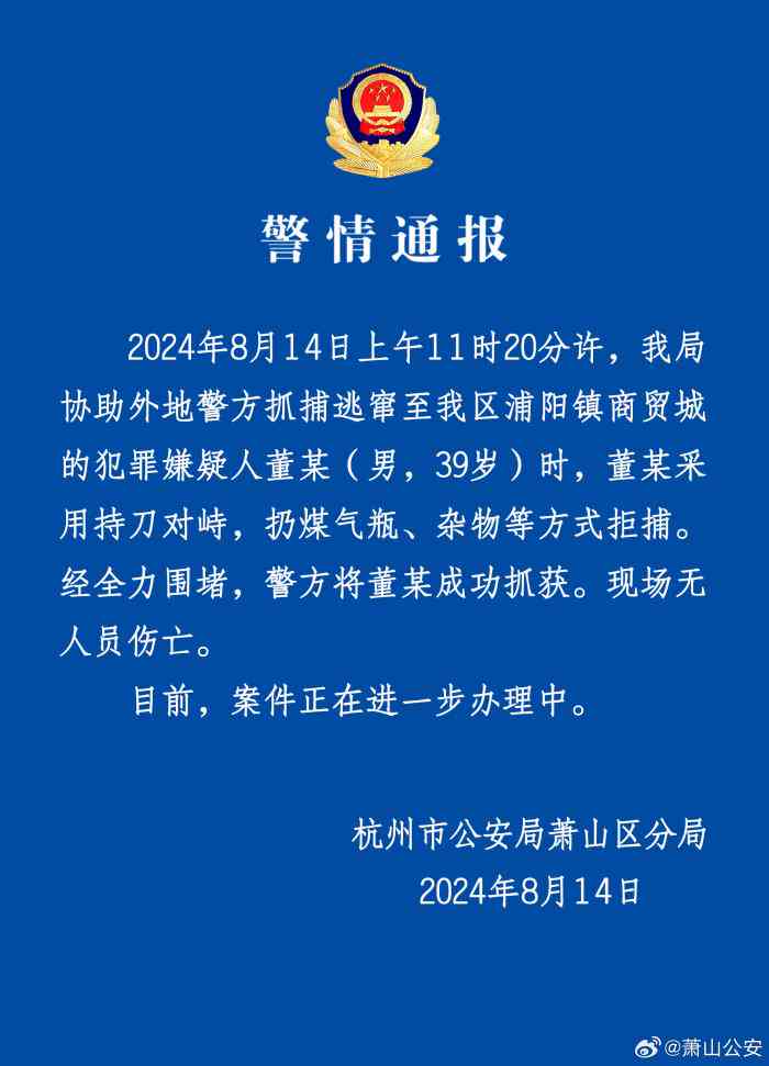 '工伤认定：职工通勤回家途中事故的路线路径鉴定'