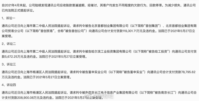 下班后突发脑出血，如何判断是否合工伤认定标准及申报流程