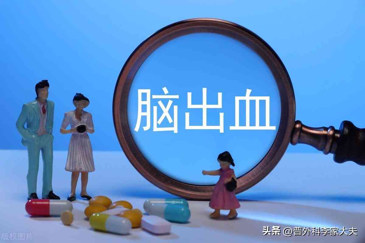 回家途中突发脑出血算不算工伤：包括回家路上脑溢血情况探讨