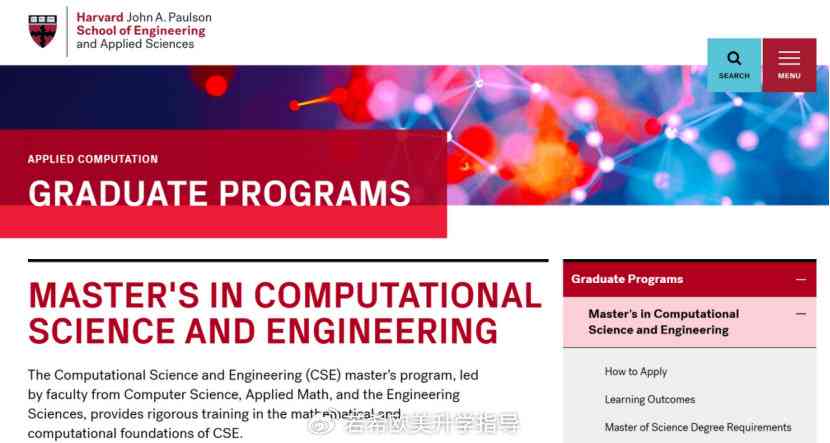 哈佛大学创新思维作业挑战：探索学术前沿与实践应用