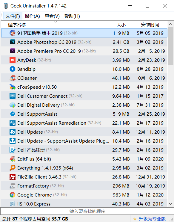 番茄写作软件：高效专注工具，助您提升写作 productivity 与灵感捕捉